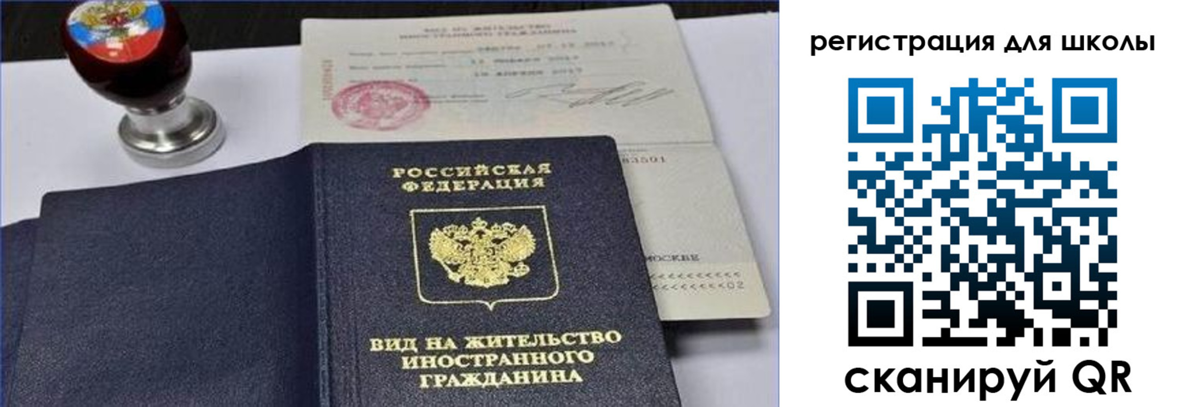 прописка паспорт в Нытве