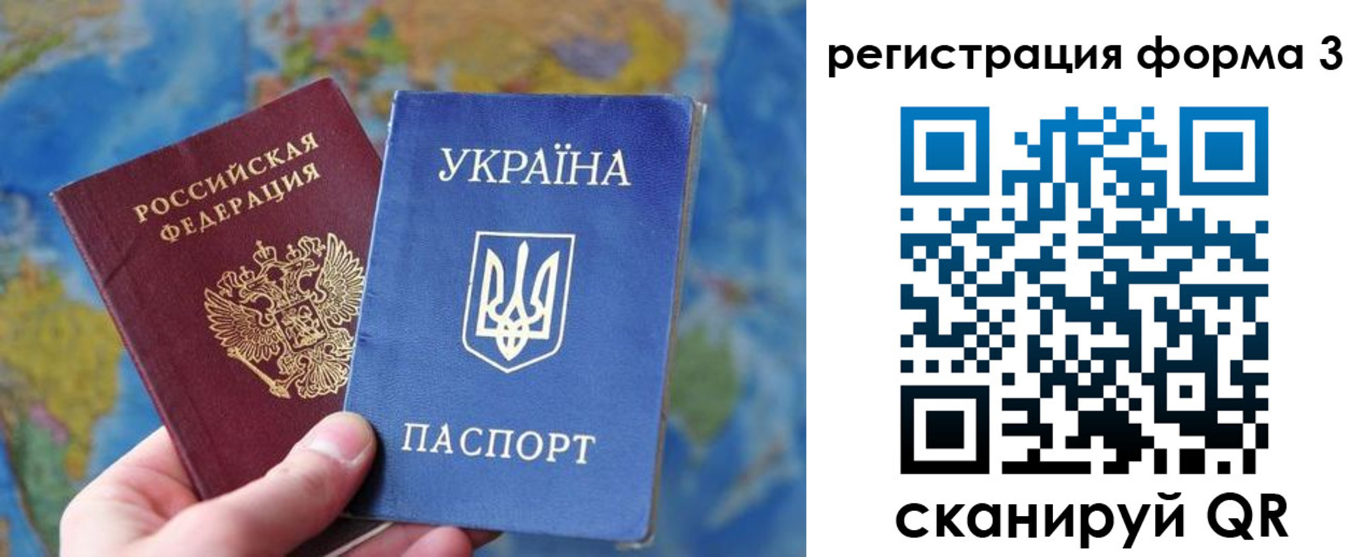 прописка от собственника в Нытве