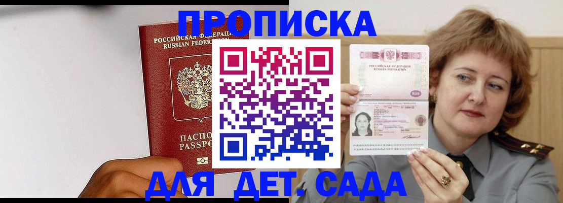 миграционный учет в Нытве