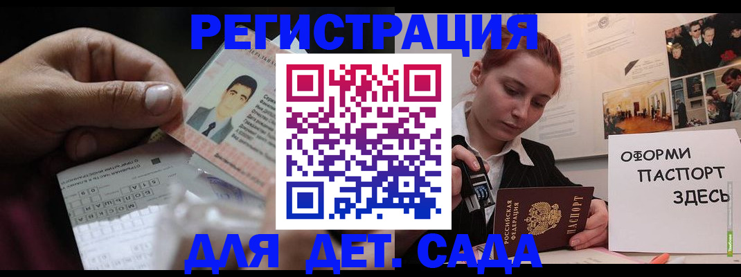 временная регистрация гарантия в Нытве
